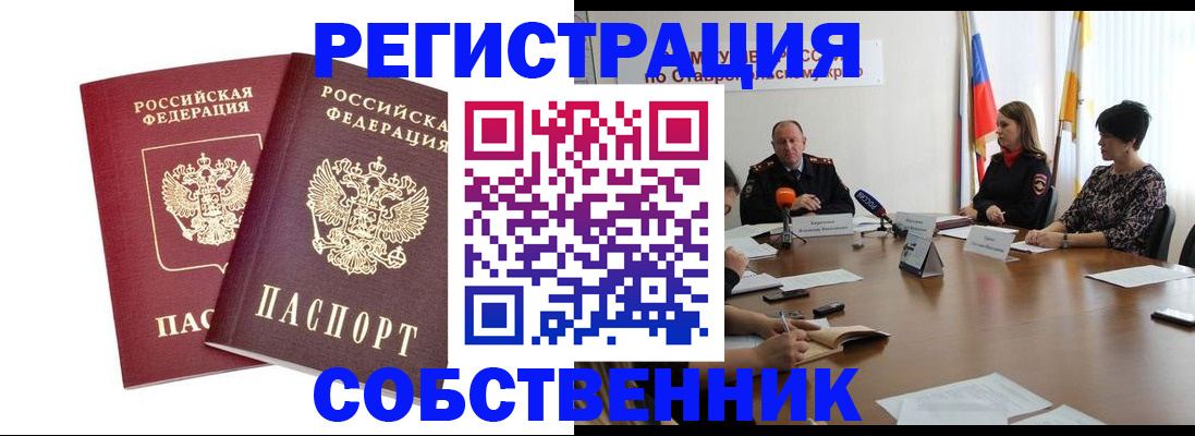 регистрация для школы в Лянторе
