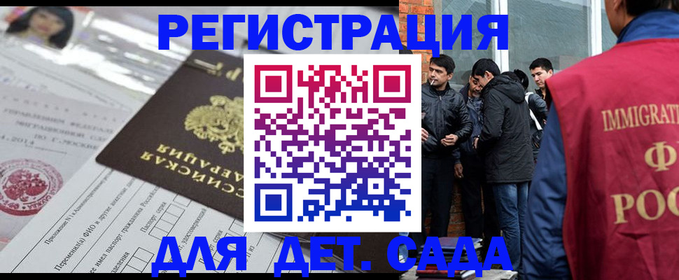 временная регистрация недорого в Лянторе