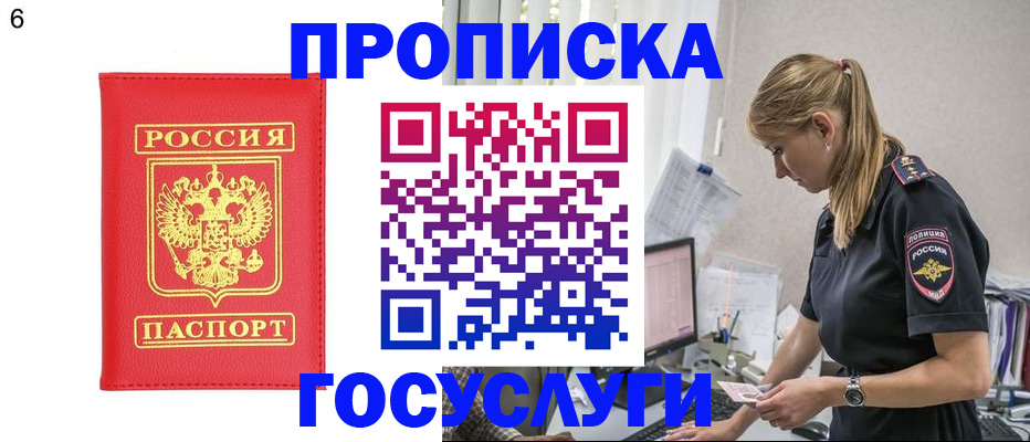 пропишу в квартире в Лянторе