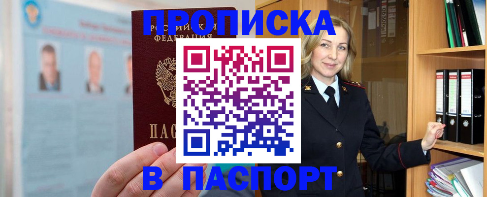 регистрация для дет. сада в Лянторе