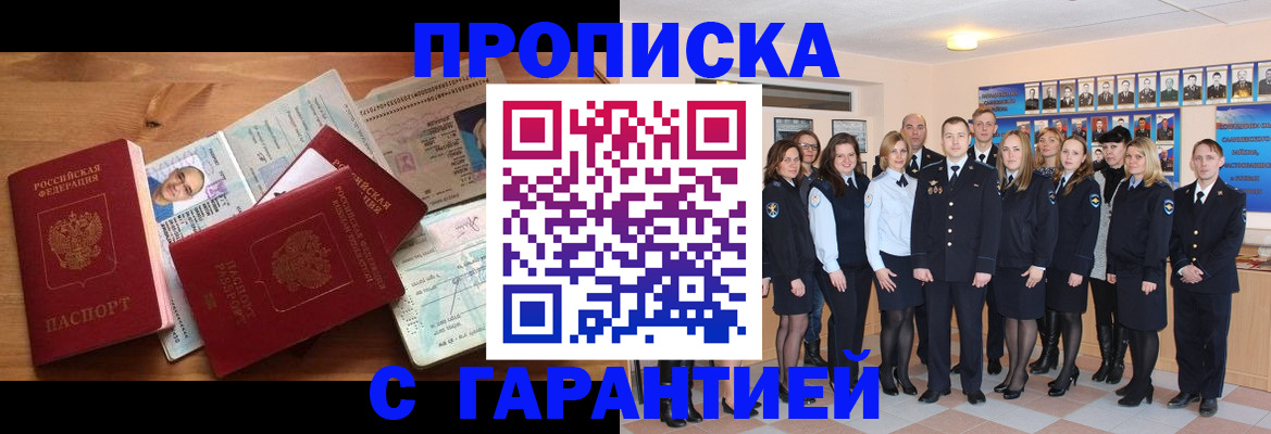 пропишу в квартире в Лянторе
